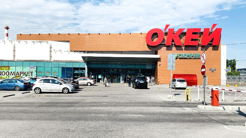 Фото: okmarket.ru