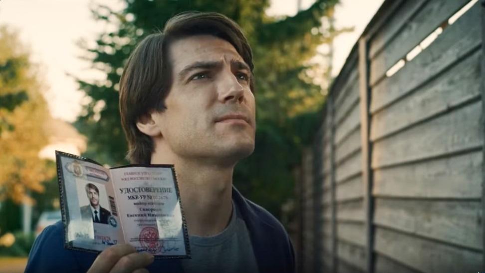 Фото: kino-teatr.ru