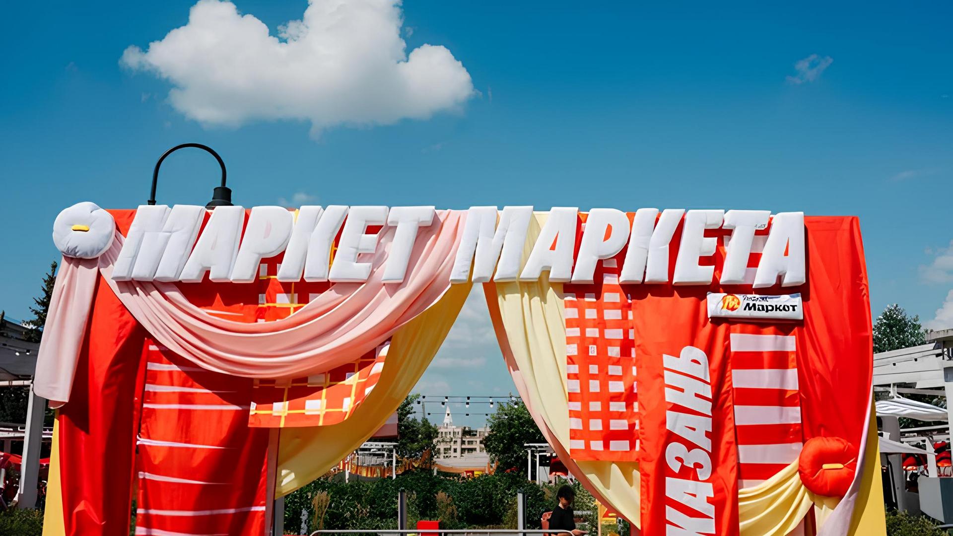 Фото предоставлено организаторами мероприятия