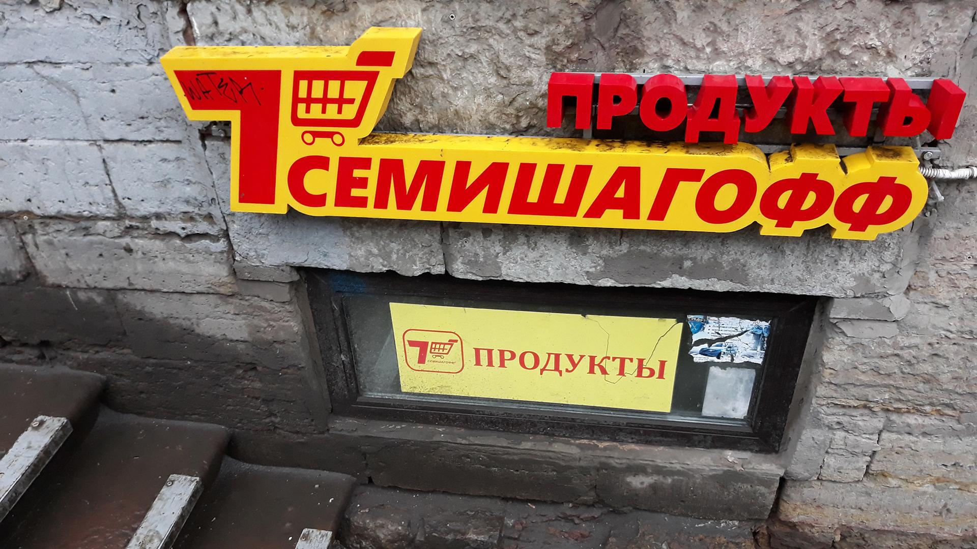 Фото: Zamir Usmanov globallookpress.com