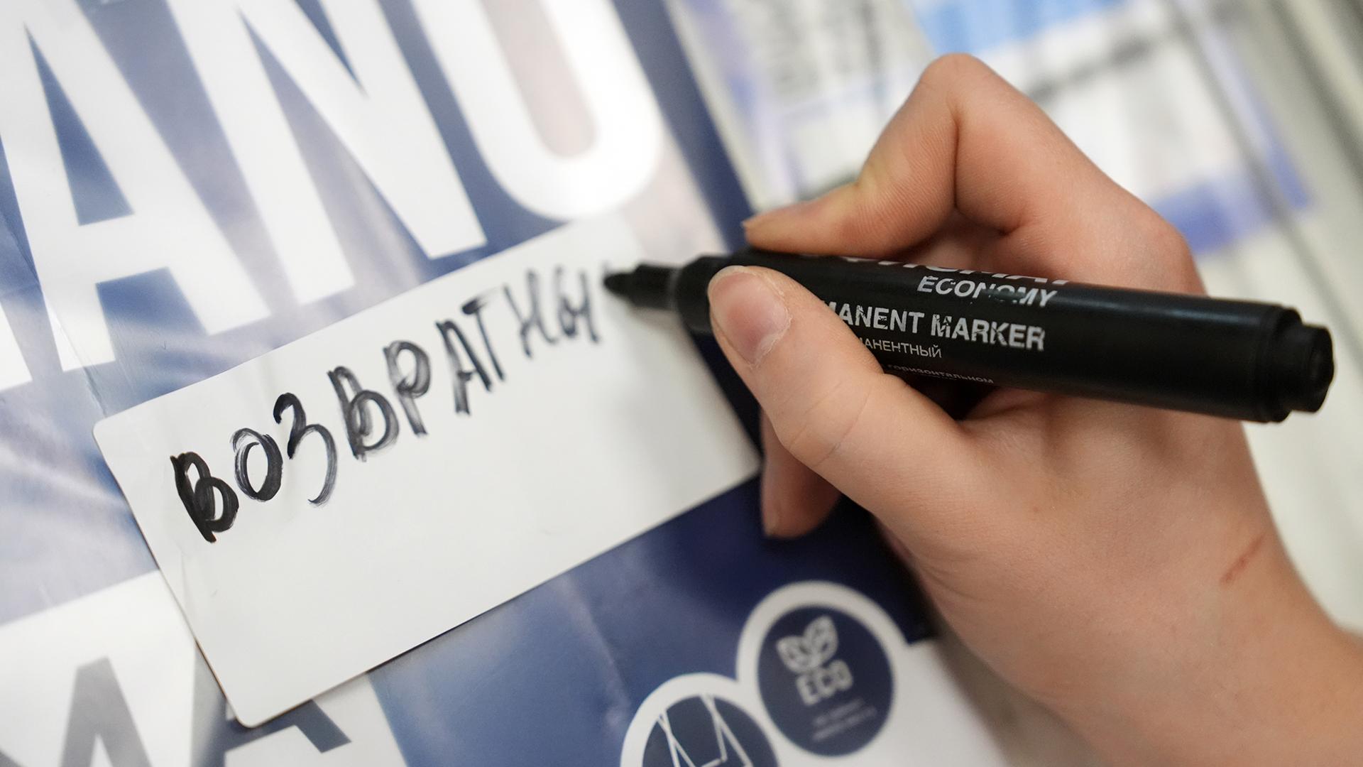 Фото: ИЗВЕСТИЯ Эдуард Корниенко