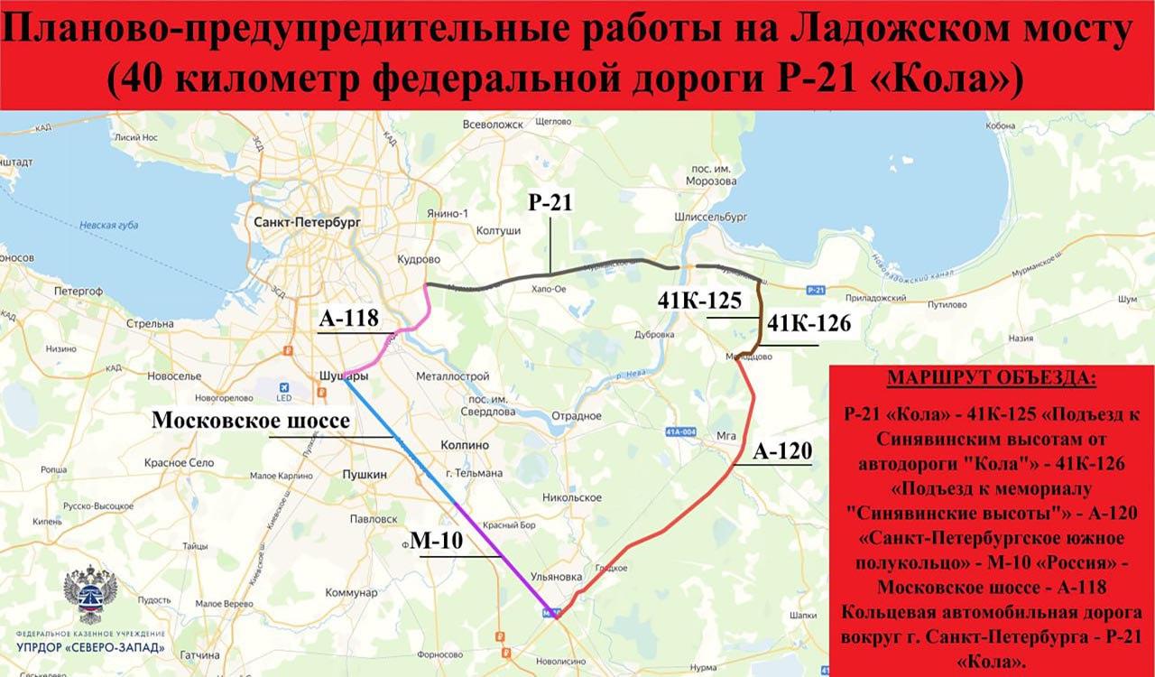 Фото: t.me dorogi_47