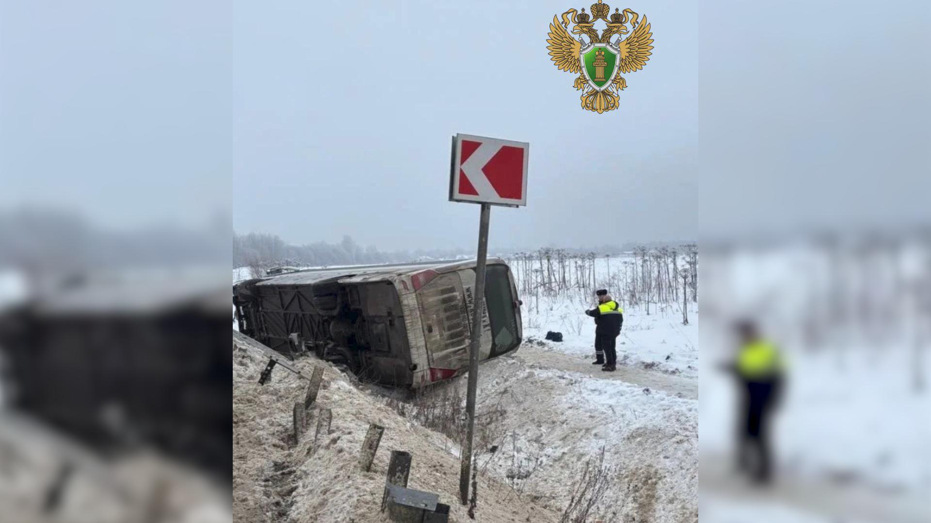 Фото: t.me prok_lenobl