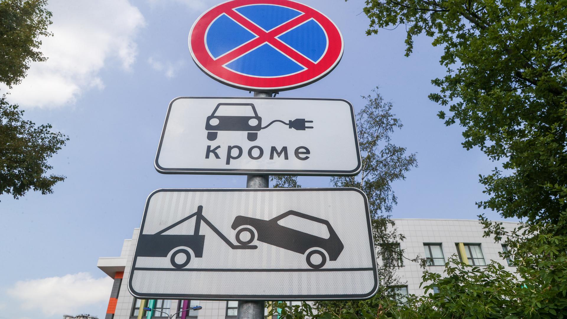 Фото: Belkin Alexey news.ru