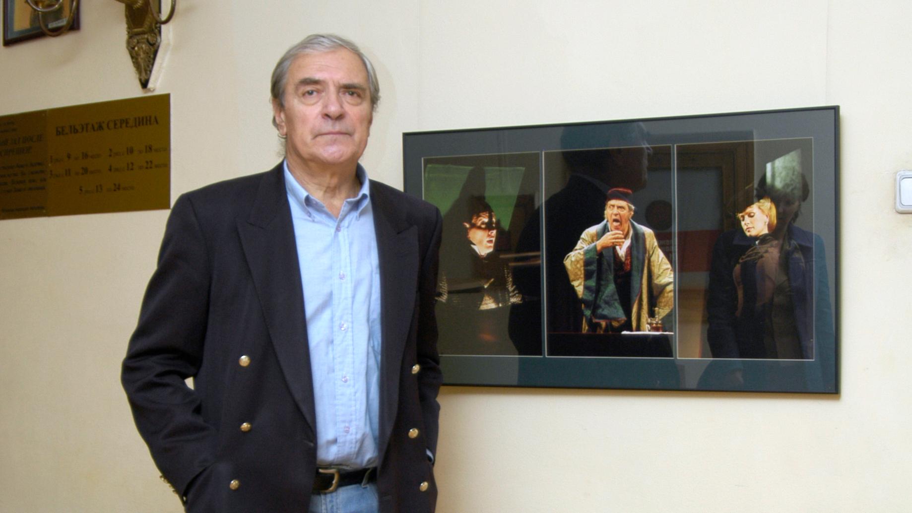 Фото: Alexei Moschenkov Russian Look