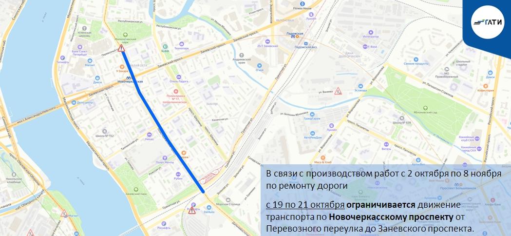Фото: ГАТИ