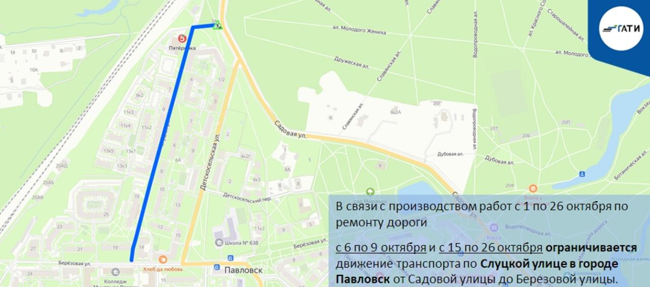 Фото: ГАТИ