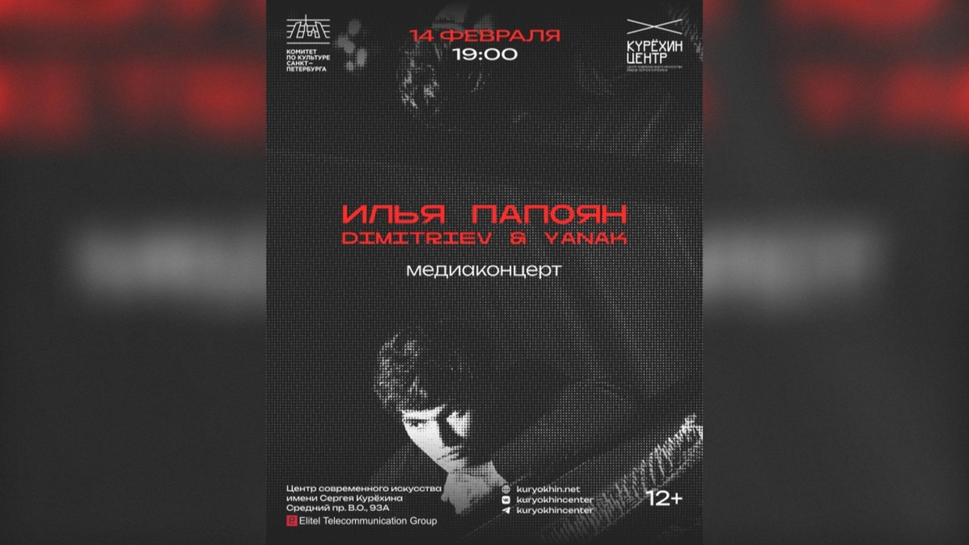 Фото: предоставлено организатором