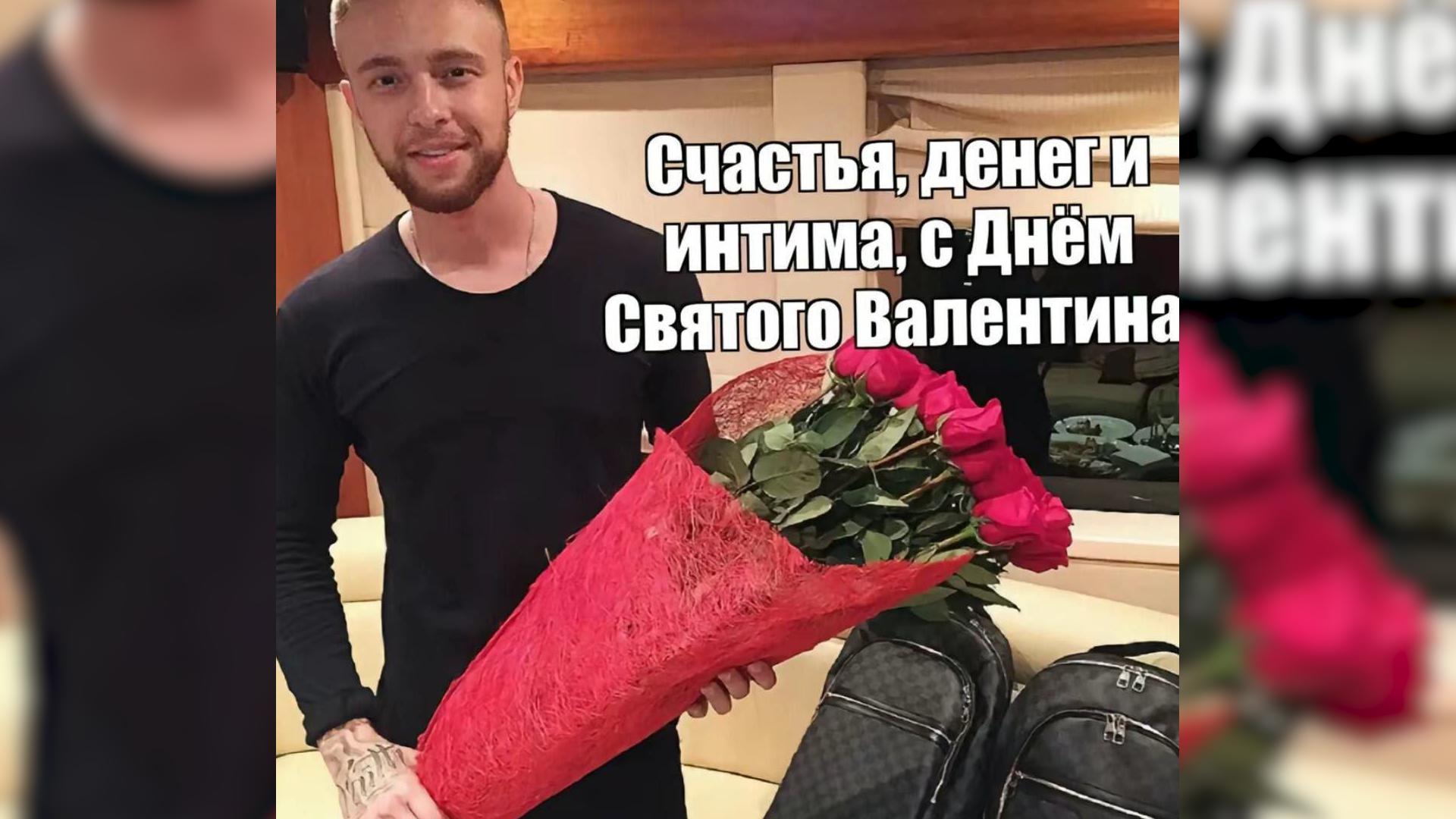 Фото: соцсети