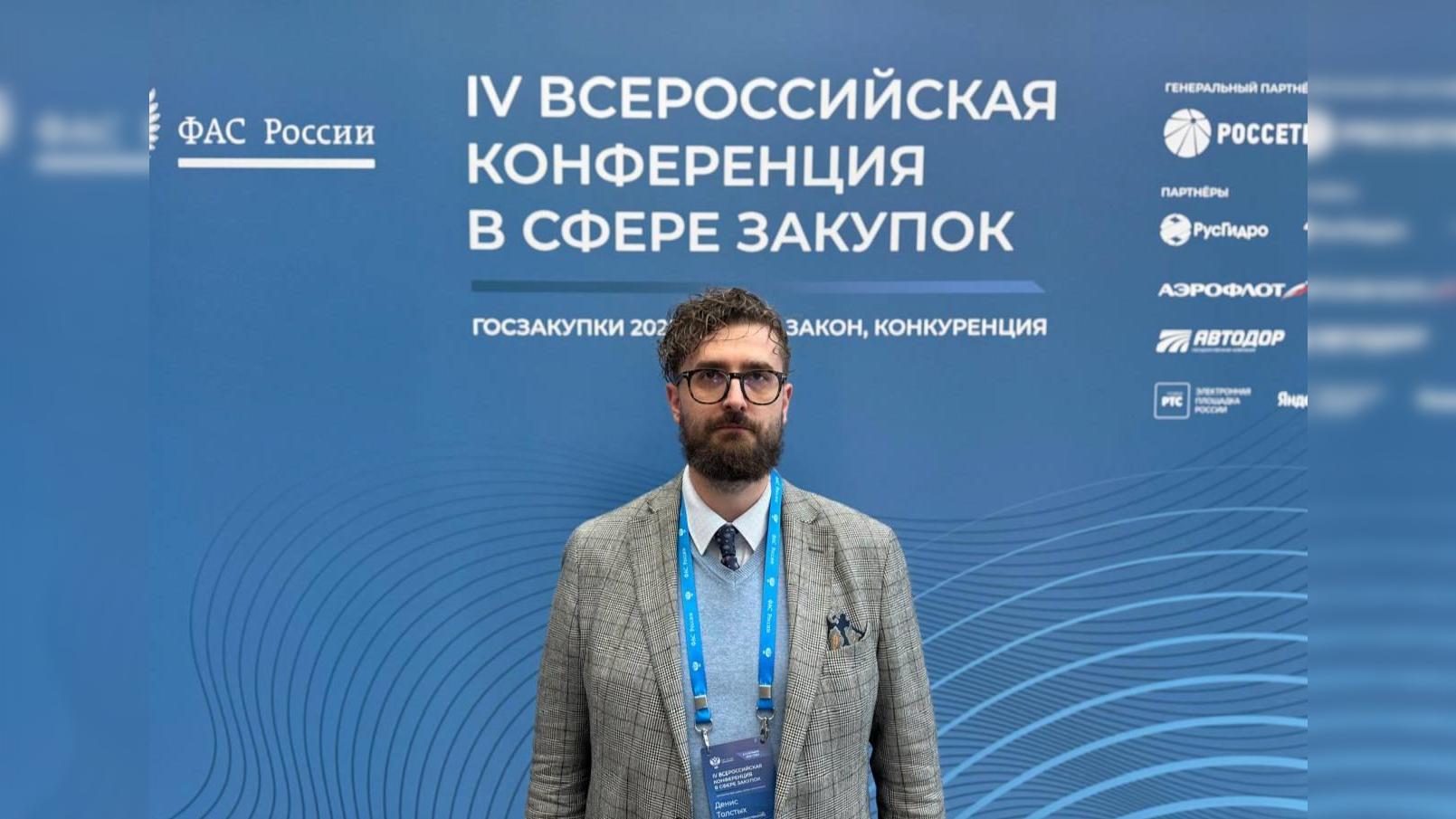 Фото: соцсети Дениса Толстых