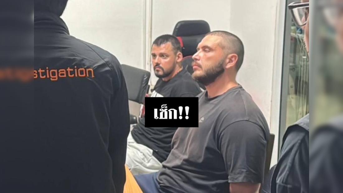 Фото: соцсети