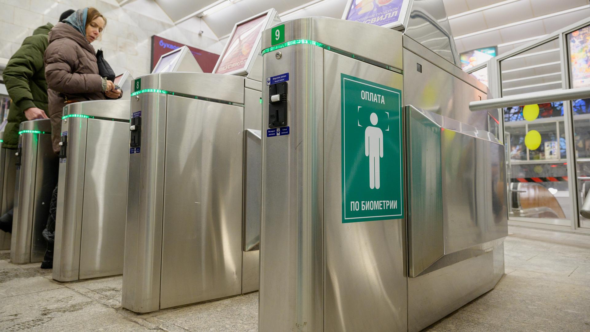 Фото: vk.com metrospbofficial