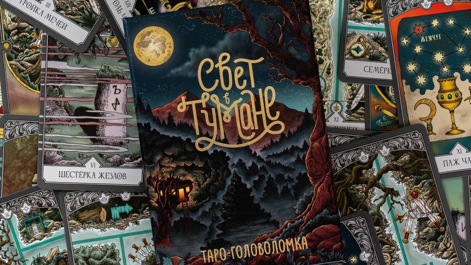 Фото: GaGa Games