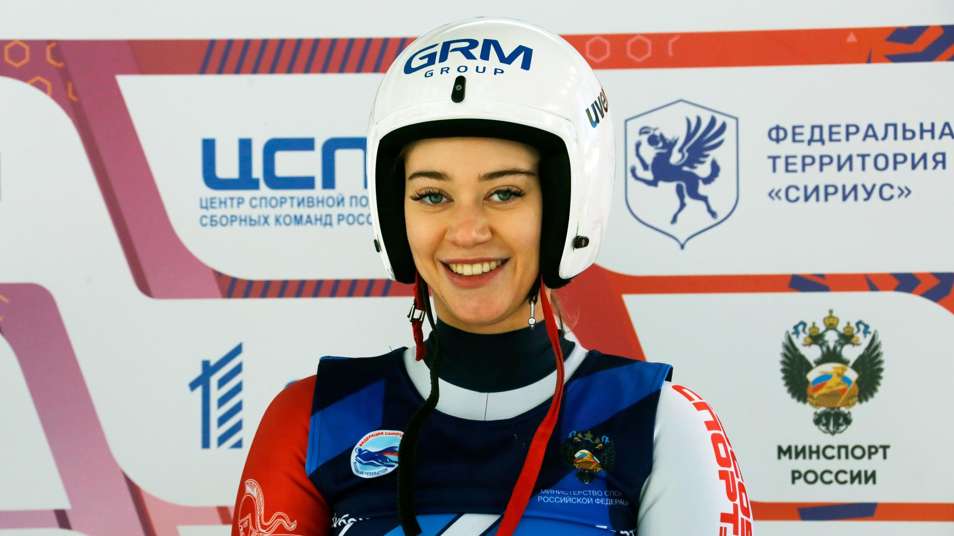 Фото: vk.com rusluge_fssr