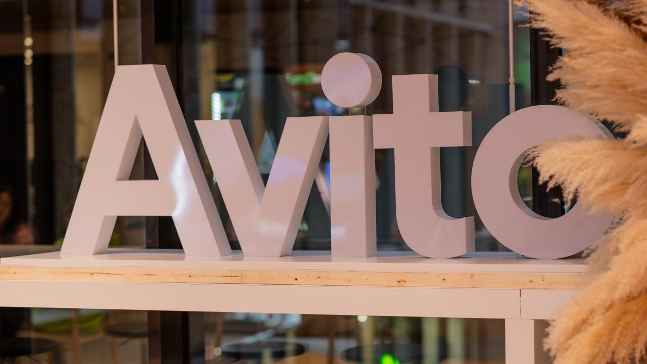 Фото: пресс-служба Авито 