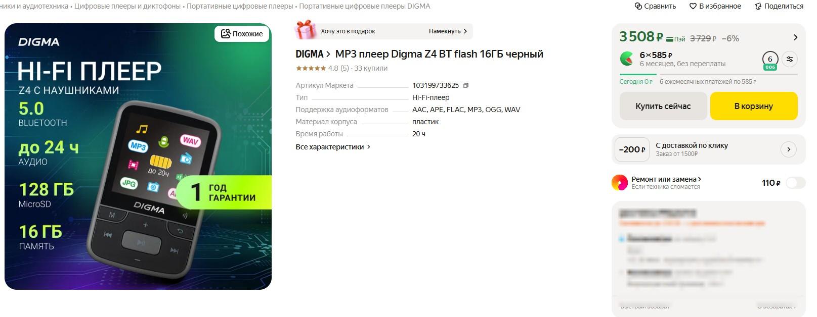 Фото: Яндекс Маркет