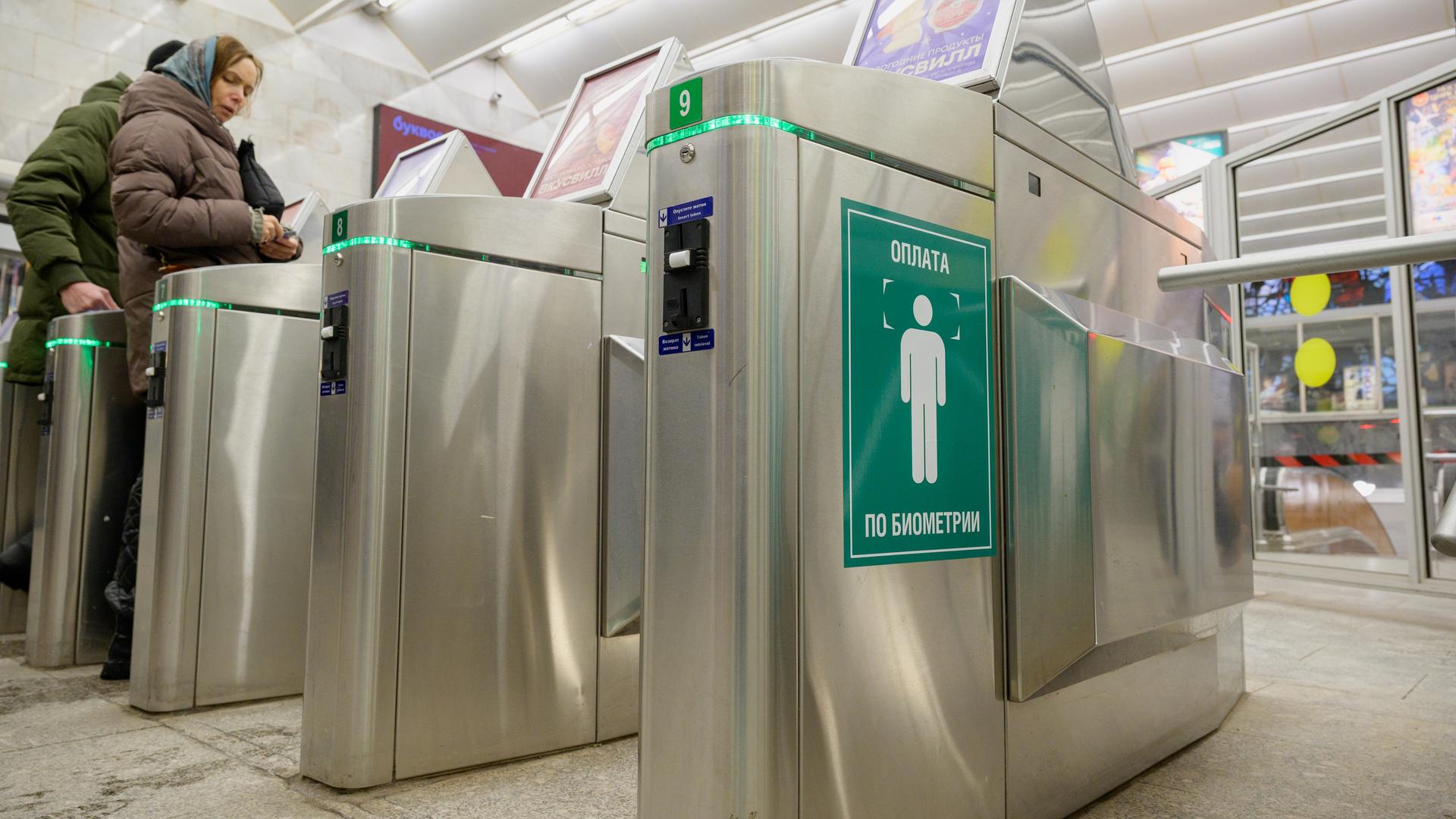 Фото: vk.com metrospbofficial