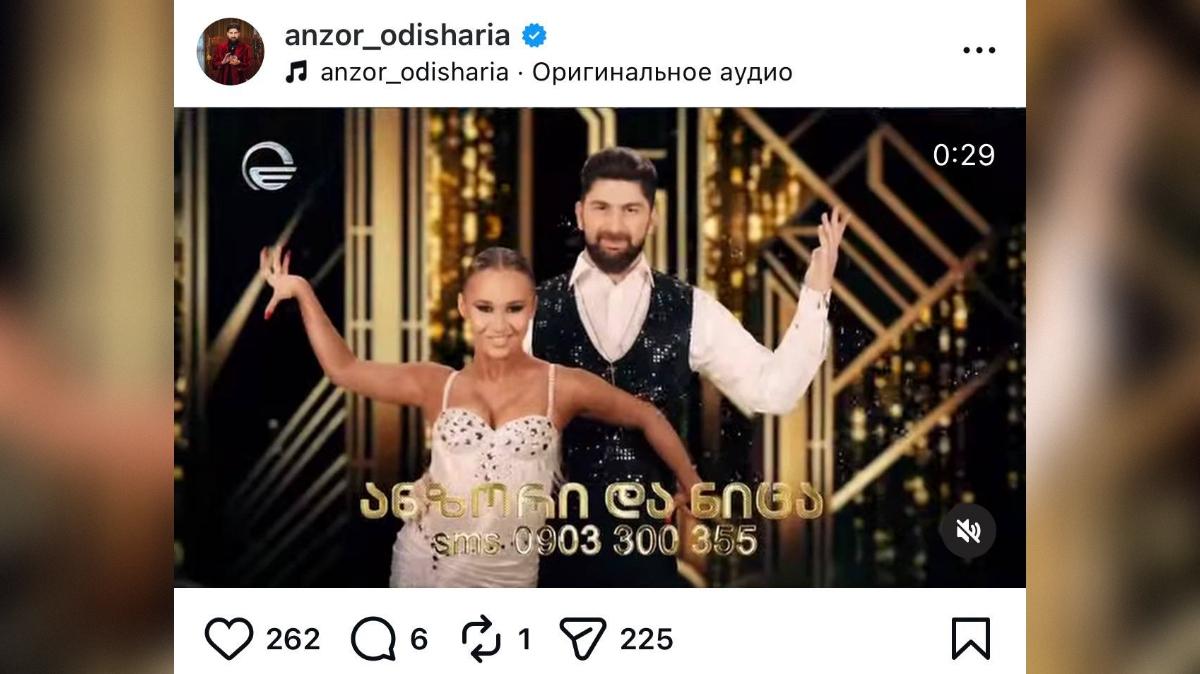 Фото: instagram* (запрещён на территории РФ) @anzor_odisharia
