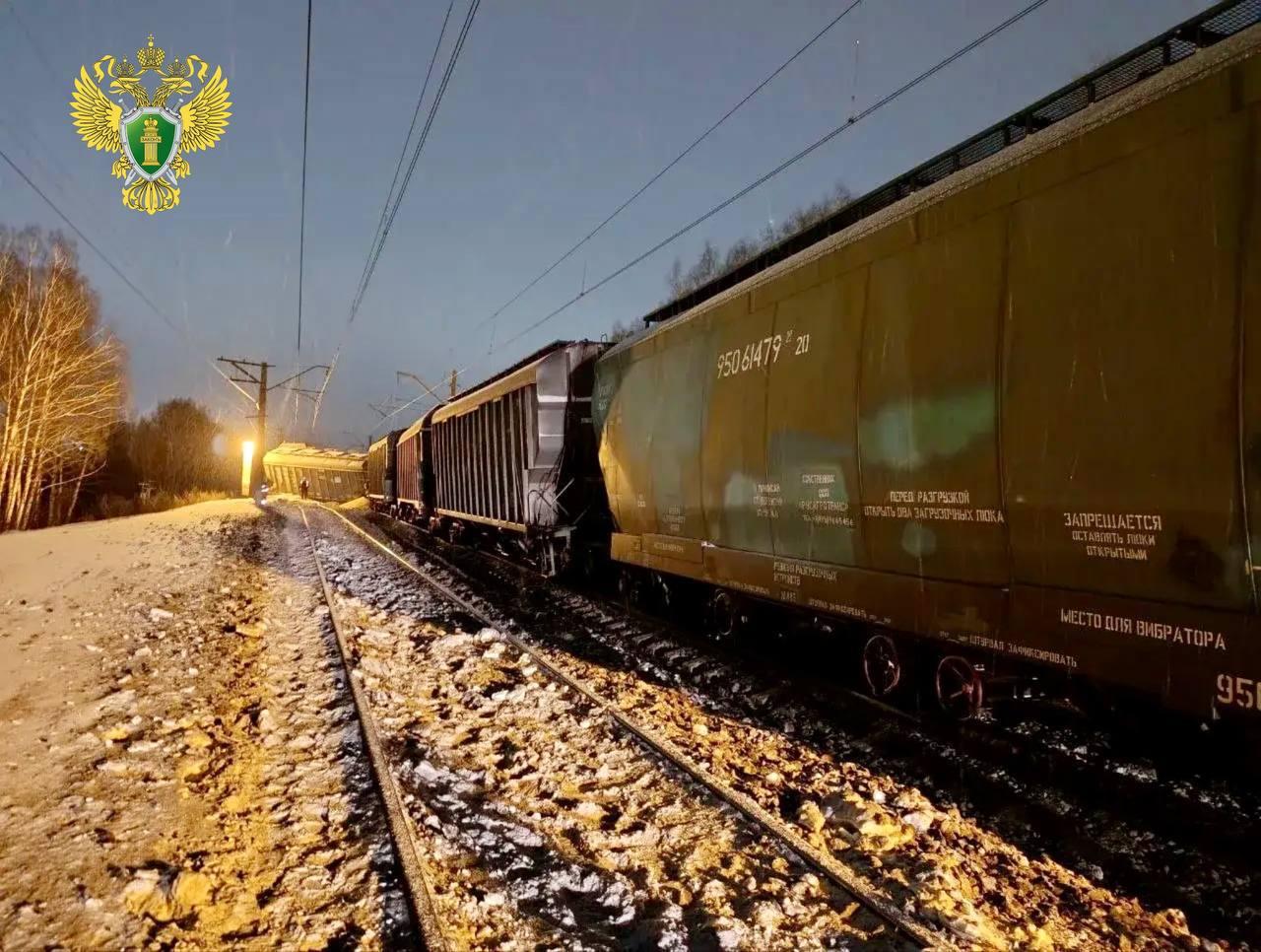 Фото: t.me uraltransprok