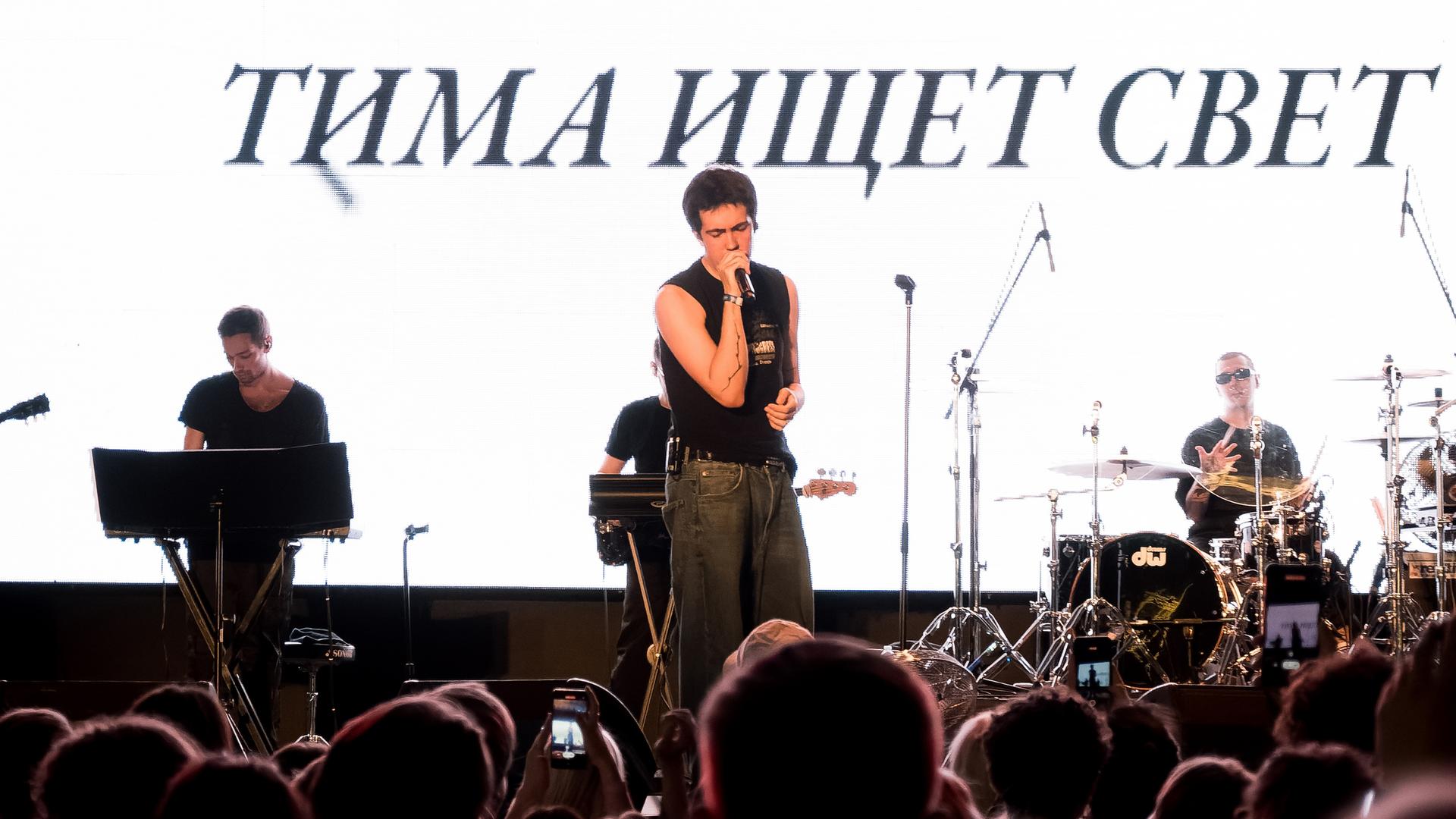 Фото: vk.com тима ищет свет