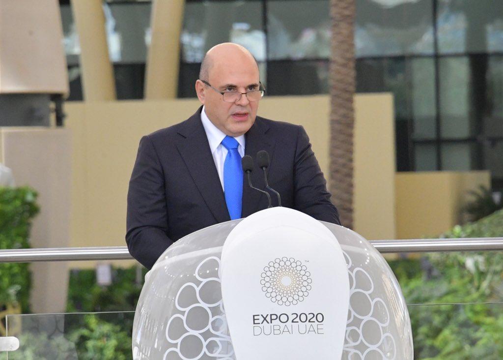 Фото: Russian Government via Globallookpress.com