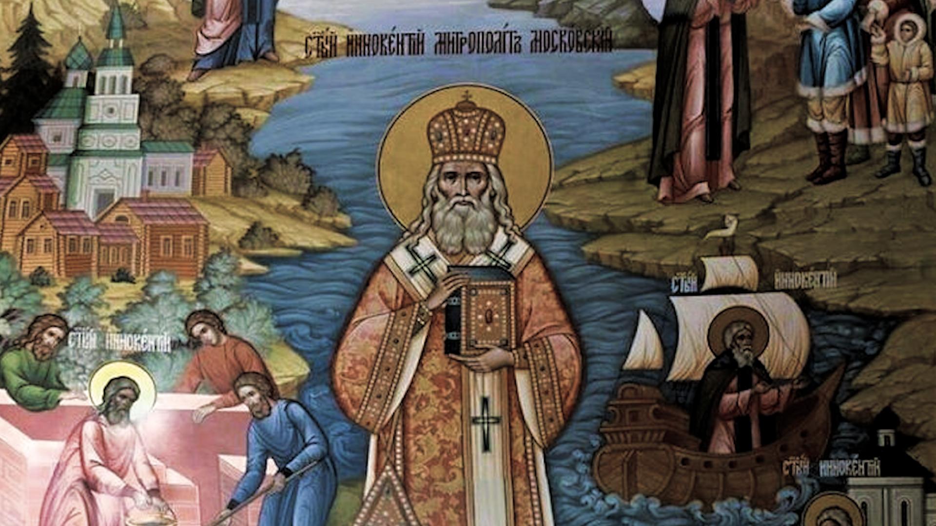 Фото: pravoslavie.ru 