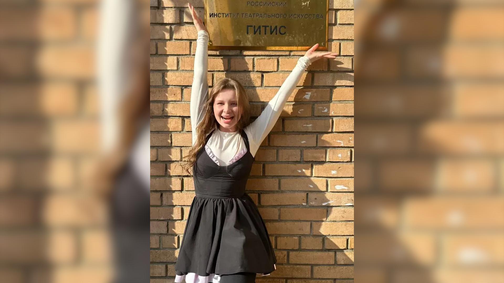 Фото: соцсети