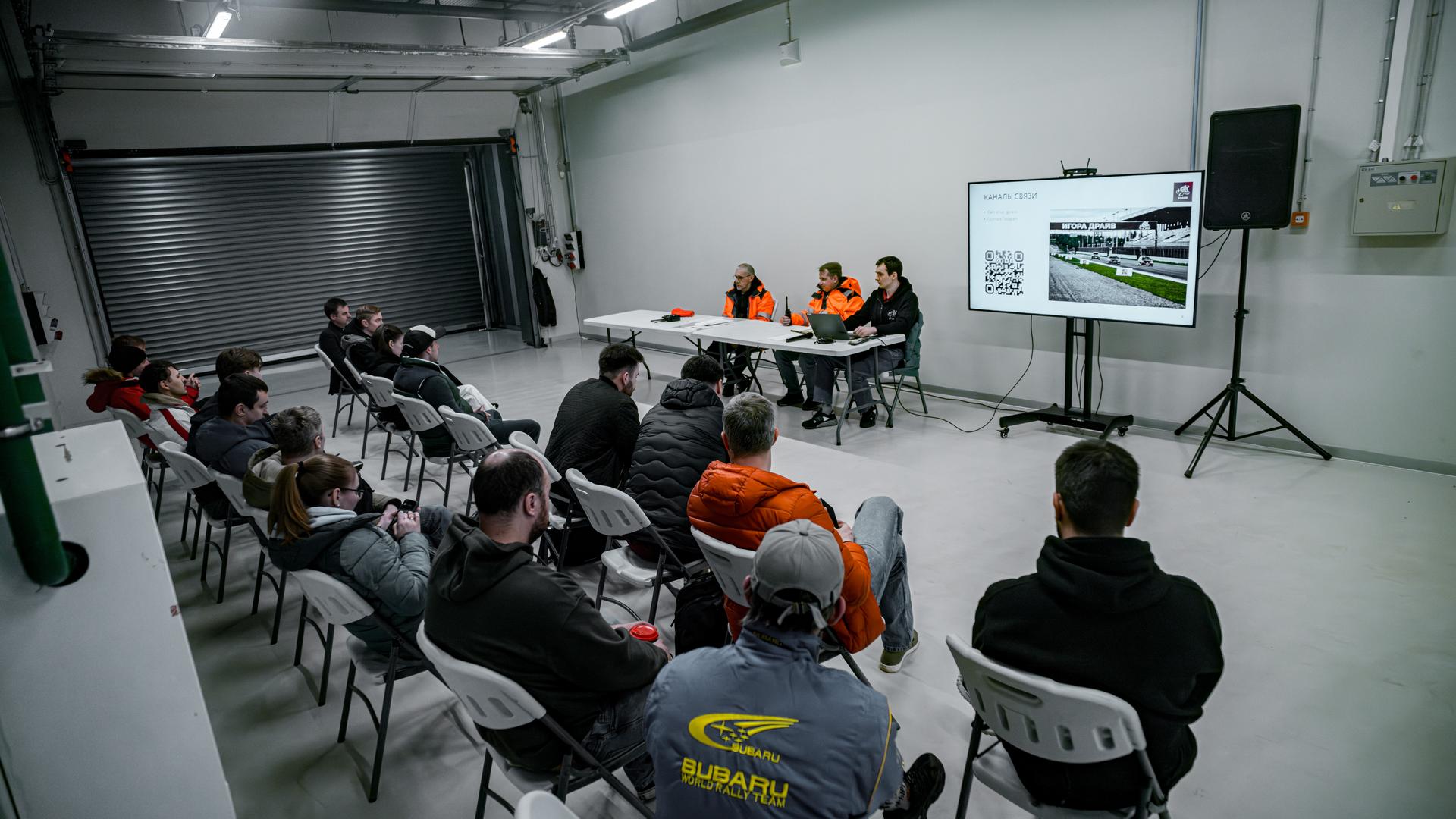 Фото: «Игора Драйв»