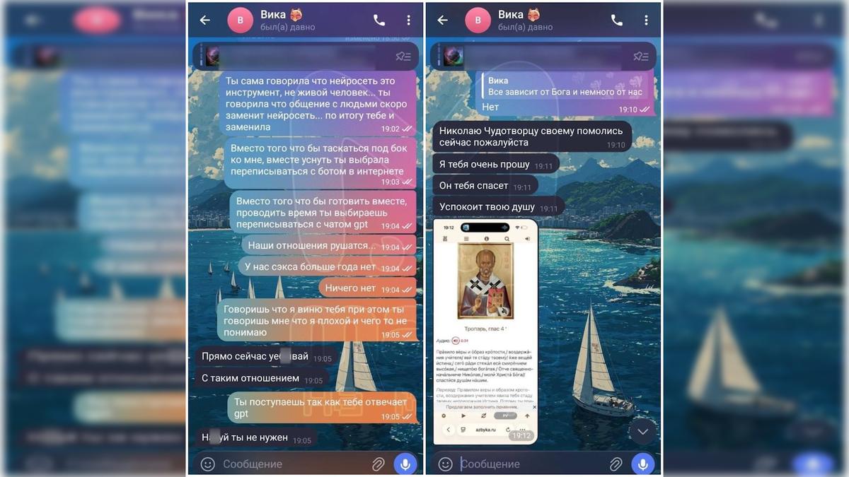 Скриншот: тг-канал Mash на Мойке t.me mashmoyka