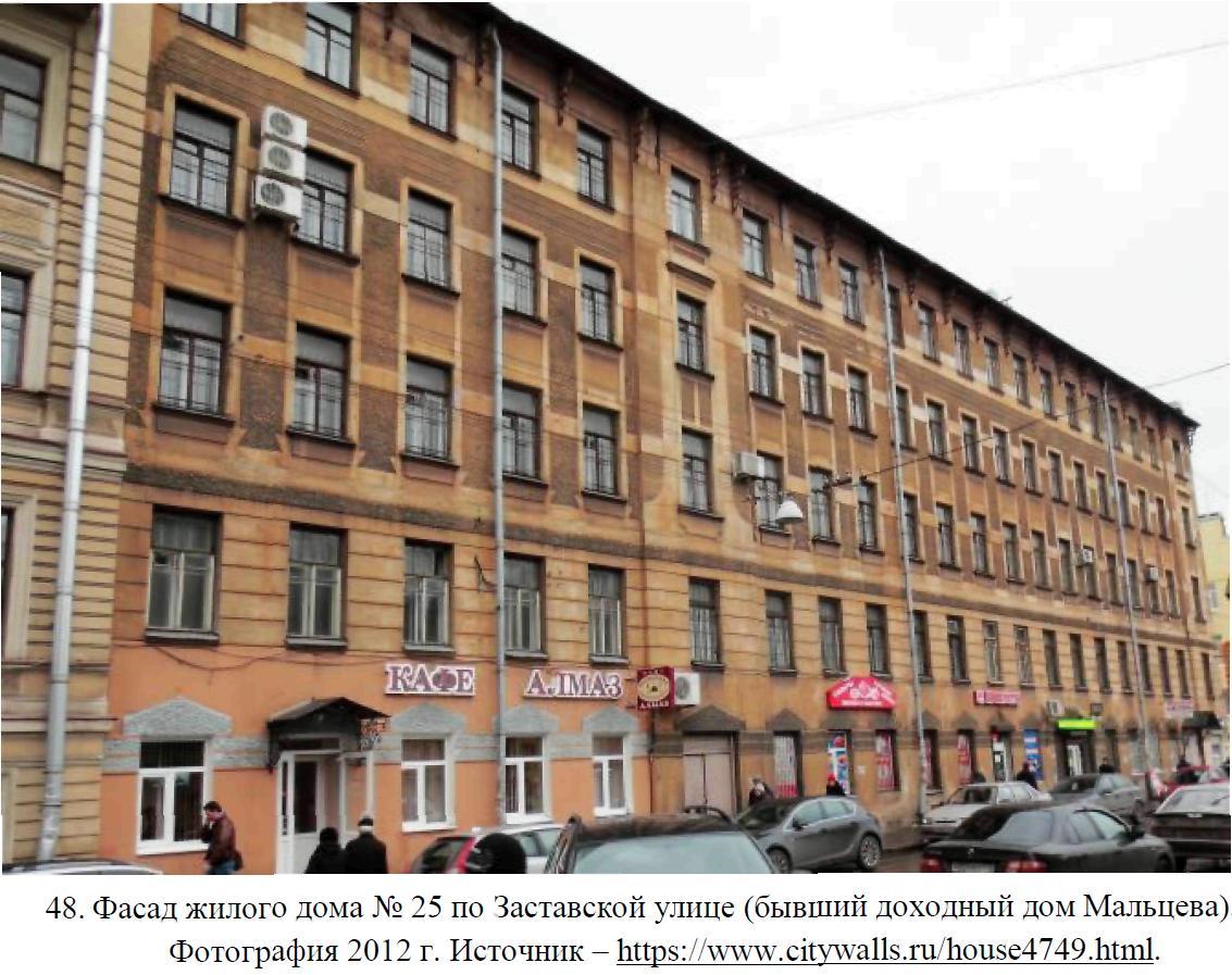 Снесённое в 2013 году здание  Фото: kgiop.gov.spb.ru