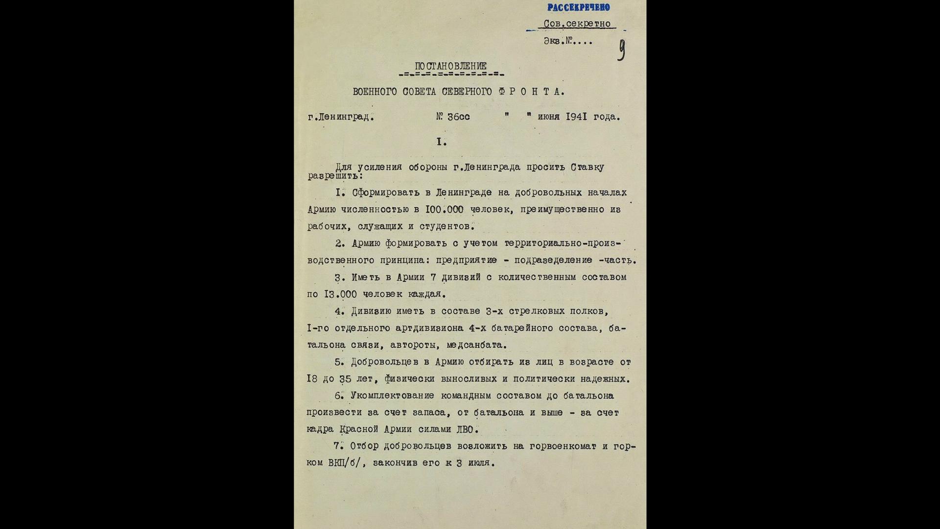 Фото: пресс-службы Минобороны РФ