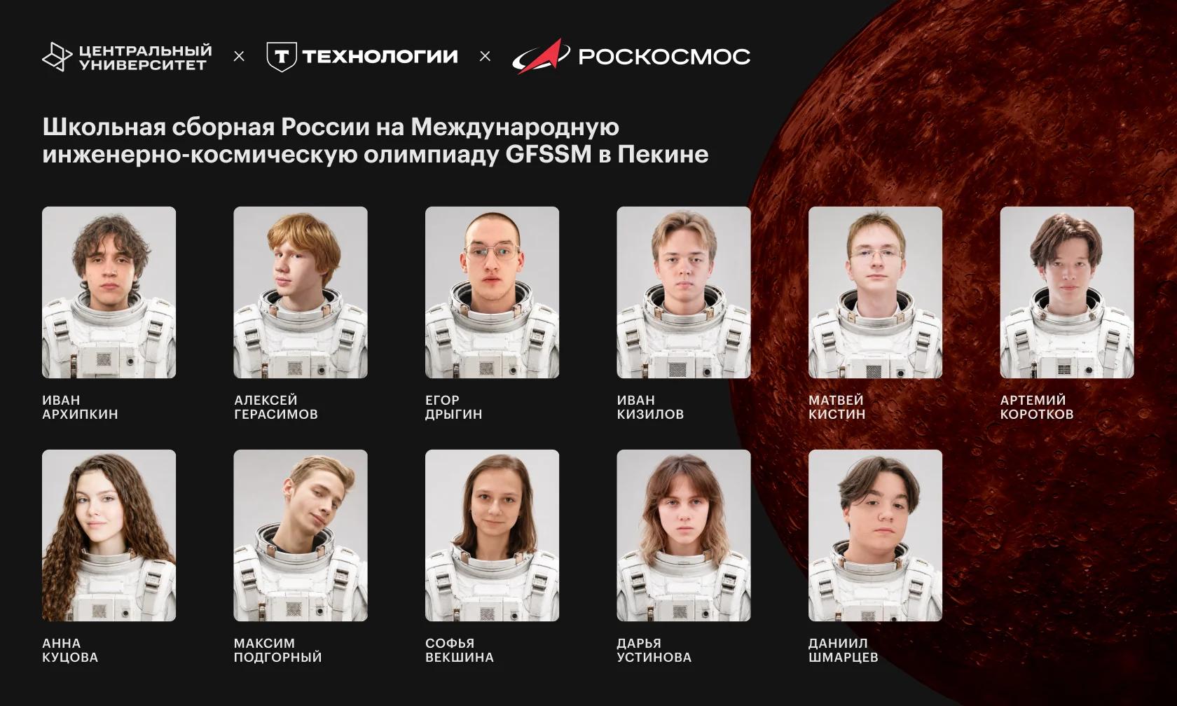 Фото: cu.ru