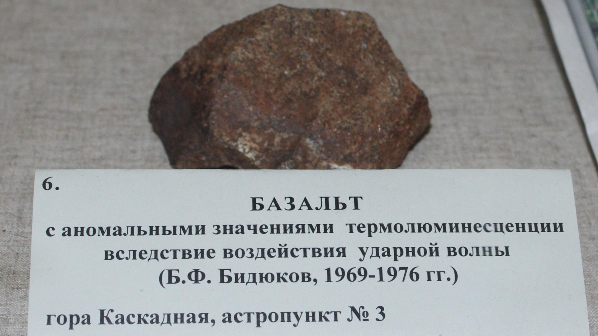 Фото: wikimedia.org Artem Svetlov; CC BY 4.0