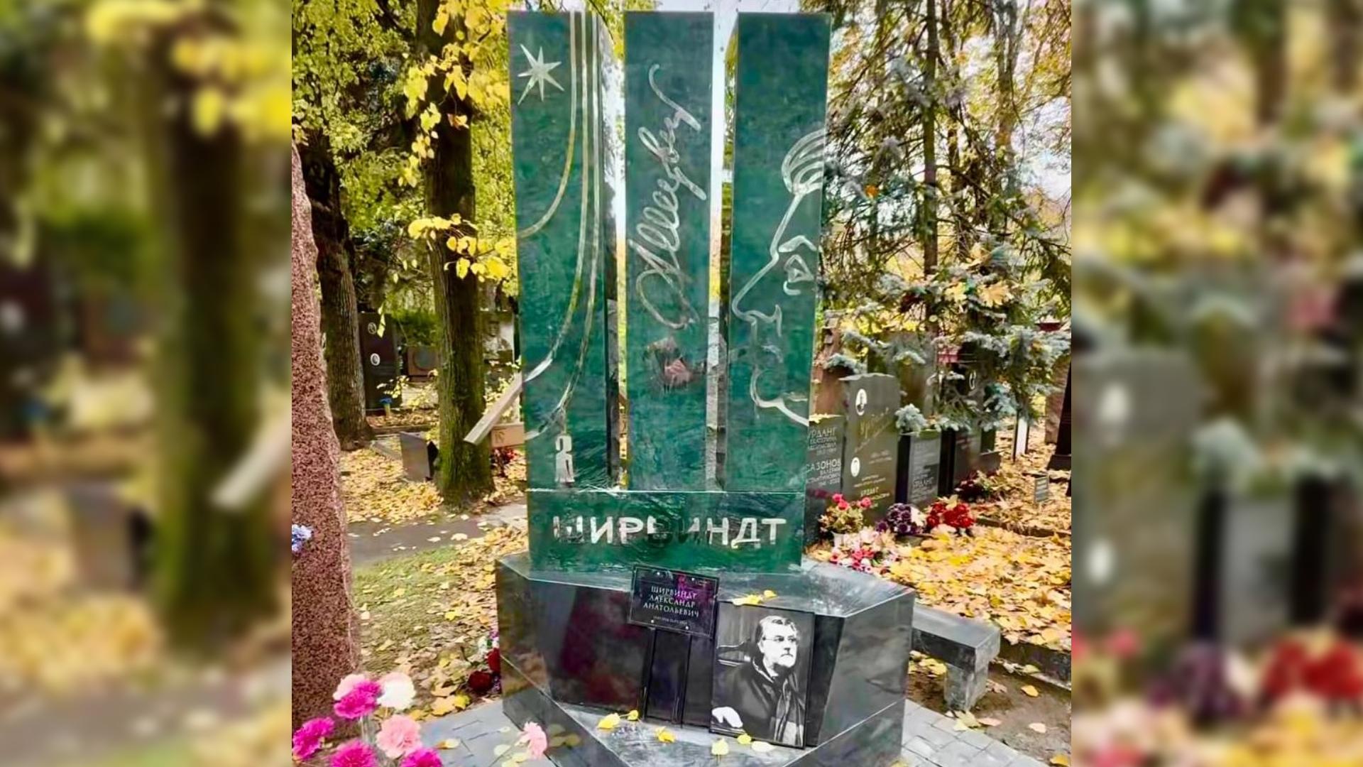 Фото: соцсети