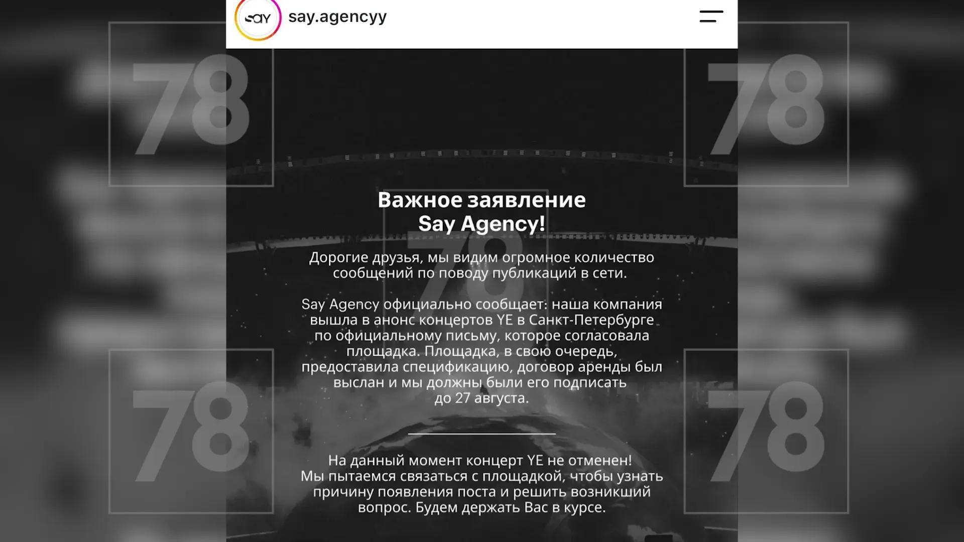 Фото: 78.ru