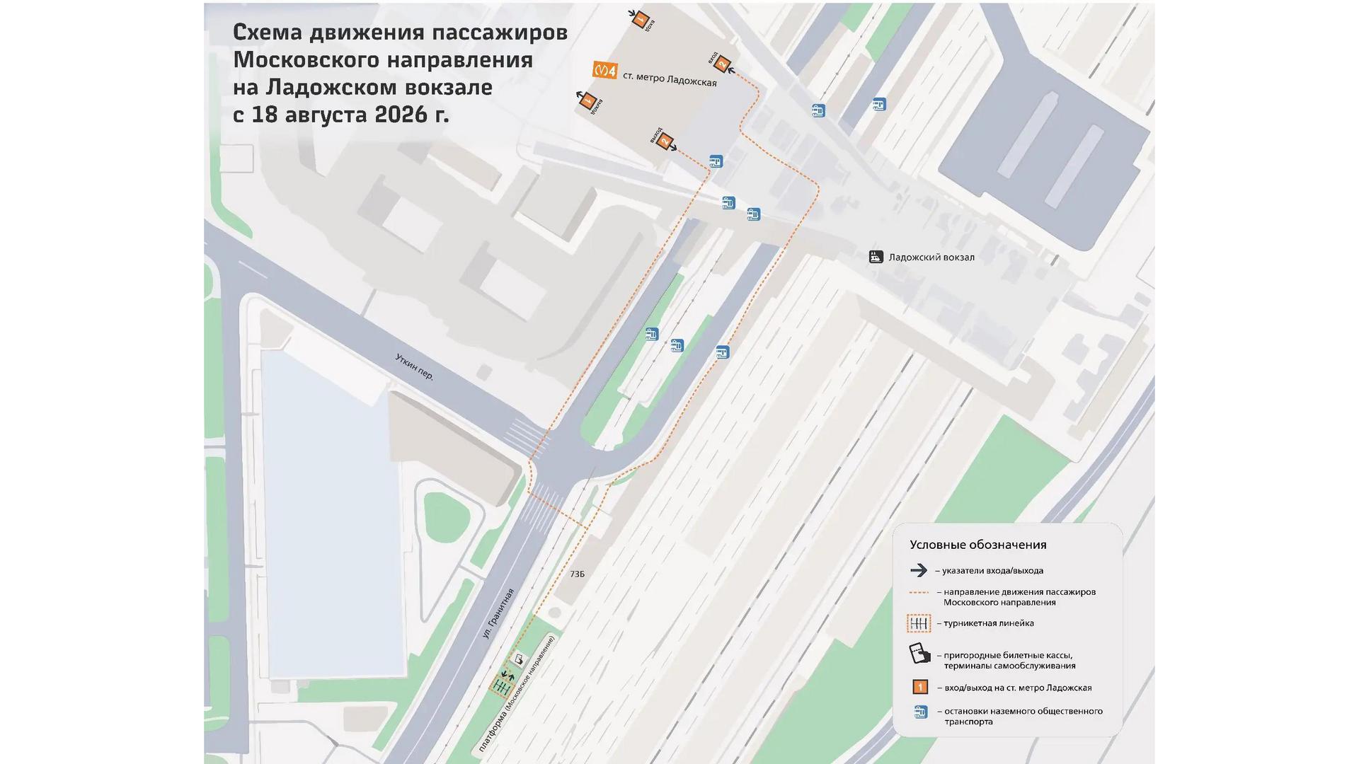 Фото: пресс-служба комитета по транспорту Санкт-Петербурга